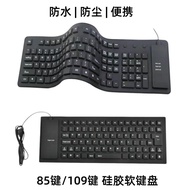85-Key 109 Keyboard Silicone Soft Keyboard Dustproof Waterproof Foldable Portable Storage Takeaway W