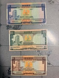 香港渣打銀行紙幣 (50, 10, 5)