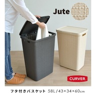 Jute Laundry Hamper Japan Design Clothes Basket with lid Waterproof Plastic storage bin 58L  - Off W