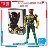 現貨 萬代 SHF 真骨雕 假面騎士OOO 歐茲 TATOBA 鷹虎蝗聯組 可動