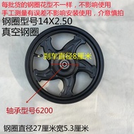 Lốp Xe Đạp Điện Ba Bánh Trước 3.00-8 14X2504.00-10 Lốp Xe Đạp Hai Bánh Trước Lốp Thép Trống