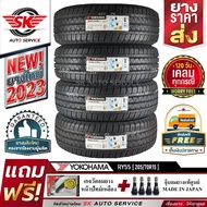 YOKOHAMA ยางรถยนต์ 205/70R15 (ล้อขอบ15) รุ่น BluEarth-VAN RY55 4 เส้น (ใหม่ปลายกริ๊ปปี2023)