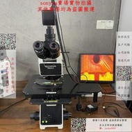 緯創獨家代理-OLYMPUS/奧林巴斯MX50顯微鏡配8寸平臺帶晶圓盤 可