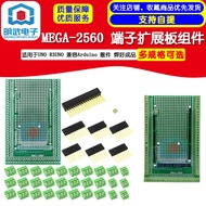 Suitable for UNO R3UNO MEGA-2560 terminal expansion board components compatible with arduino