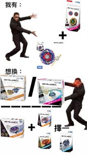 ［換］CX-00 超人迪卡FT3-60T + CX-19 鱷魚戰紋