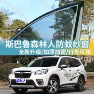 SUBARU Forester Mosquito Screen Window Ventilation Breathable Car Side Net Sunshade