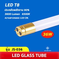 หลอดไฟLED T8 9W/18W/20W/36W หลอดไฟยาว หลอดไฟสั้น หลอดนีออนแอลอีดี ขั้วสีขาว ขั้วสีทอง