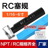 R RC Tap Thread Plug Gauge RC Thread Gauge RC Thread Gauge RC1 1/4 1/2 2 1/2 RC10 cm RC4 RC5 RC6