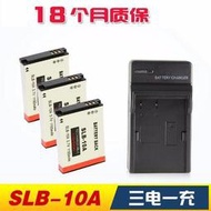 現貨適用-10A電池WB280F WB201F WB2100 WB800F EX2F套裝