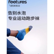 Feetures Magpie American Marathon Socks Professional Sports Running Socks Waterproof Foam Deodorant 
