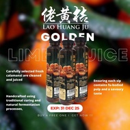 (VEGETARIAN) Dong Jia Huat Calamansi Juice/ Golden Lime Juice (480g) 佬黄桔