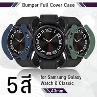9Gadget-Bumper Case Samsung Watch 6 Classic 43mm Scratch-Resistant Glass-Screen Protector Watch6 43m
