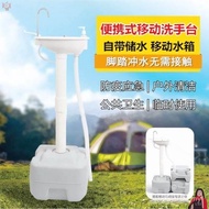Roadside Table Portable Garden Epidemic Prevention Roadside School Toilet Removable Cleaning Pedal O
