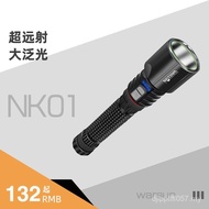 Flashlight Manufacturer Rechargeable Emergency Waterproof Searchlight Strong Light Strong Light Vols