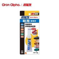 Shoe Glue Glue Sticky Thick Quick-Drying Sticky Shoe Glue Repair Shoe Glue Sticky Shoe Glue Waterpro