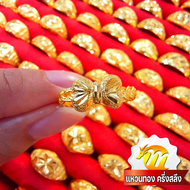 MKY Gold แหวนทอง ครึ่งสลึง (1.9 กรัม) ลายโบว์ก้านเปีย ทอง96.5% ทองคำแท้*