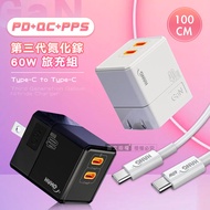 HANG 40W氮化鎵GaN USB-C/PD雙孔快速充電器+Type-C to Type-C 60W傳輸充電線(白色)