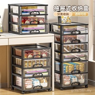 Room Cosmetics Sorting Cabinet Storage Box Bedroom Storage Box Drawer Drawer Storage Box Universal W