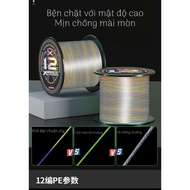 [Favorite - X12 - 300m] YGK X12 BRAIDD XUPGRADE fishing parachute line (12 Cores) 300m
