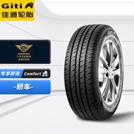 Jiatong(Giti)Tire 195/50R16 84V GitiComfort T20 Adapted to Rena2014Style D9LE