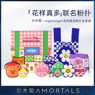 ไม้องุ่น  | [wiggle wiggle รุ่นร่วม ] กระเป๋าพัฟสำหรับครอบครัวมีลวดลายมากมาย