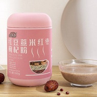 Xupai Red Bean and Barley Powder Instant Meal Replacement ไม่มีน้ำตาล 600g
