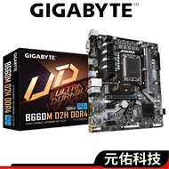 Gigabyte Technology B660M D2H DDR4 Motherboard M-ATX 1700 Pins INTEL