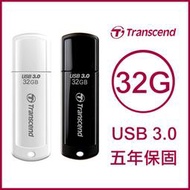 Transcend 創見 USB3.1 32GB JetFlash700/730 隨身碟 32G