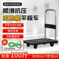 Yilide Platform Trolley Trolley Folding Cart Trailer Trolley Trolley Cart Plastic Shopping Cart Carry