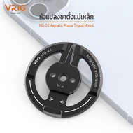 VRIG MG-24 Magnetic Stand Converter 1/4 Inch Tripod There Is A Cold Shoe Port Connected To An Additi