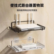 Router Holder wifi Wall-mounted shelves, cat tray, TV set-top box wall bracket, plug-in board hanger