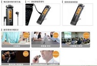 預定SONY ICD-SX950  SX850 SX900 高品質專業錄音筆/MP3  9成新 256 隨機附送 國際牌 4號可充電電池  3850