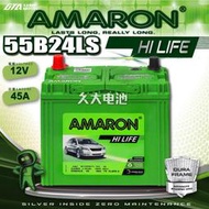 ✚久大電池❚ AMARON 愛馬龍 原廠汽車電瓶 55B24LS 適用 46B24LS 55B24LS 70B24LS