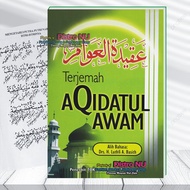 Terjemah Kitab Aqidatul Awam 3 Bahasa Arab-Indo & Jawa Pegon Hijau / buku akidah aswaja akidatul awa