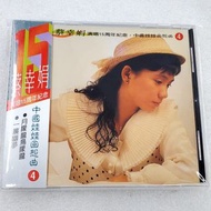 💿CD~蔡幸娟~中國娃娃回想曲4~CD