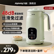 Joyoung Blender Joyoung Soy Milk Maker Household Fully Automatic Multifunctional New Portable Mini N