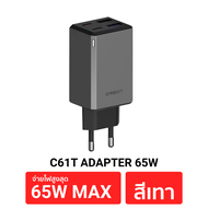 [ส่งฟรี] Orsen C61T หัวชาร์จเร็ว GaN 65W 4 พอร์ต PD QC3.0 AFC FCP SCP PPS Adapter Fast Charge หัวปลั