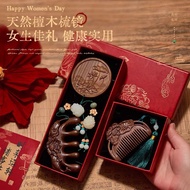 Three Eight-Section Anniversary Event Gift Sandalwood Comb Gift Box Chinese Style Featured Souvenirs