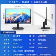 AOC 24B31H 24-Inch IPS LCD Monitor 2K External Monitor for Desktop Computer Office Use with Wall-Mou