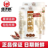 Brown Sugar Hard Net Passion Fruit 5.1 Fruit Candy Candy Mouth Love Only Popular D5QQ
