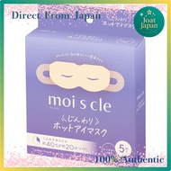 【Direct From Japan】
IRIS OHYAMA Moisture Hot Eye Mask - Lavender & Unscented Disposable Packs (Vario