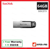 SanDisk - 64GB Ultra Flair USB 3.0 手指 隨身碟