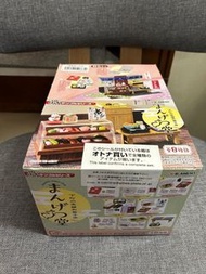 全新原盒 下町の老舗和菓子店萬月堂 一套8款 RE-MENT