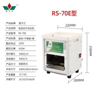 Clivia70E New Generation Electric Meat Shredder Meat Slicer Meat Shredder Machine Multifunctional El