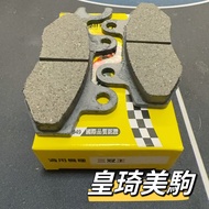 AI-2 GATHER AI2 Electric Vehicle Tricycle HC Hongqi Basic Durable Disc Brake Pad To Order