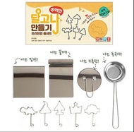 韓國魷魚遊戲手工diy自制硑餅工具$155@set            #摳糖#遊戲#道具#烘焙#模型餅乾磨具