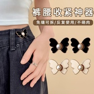 Butterfly waist buckle pair detachable nail-free seam-free waist button jeans waist circum