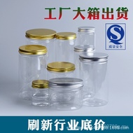 With Lid Food Grade PET Plastic Bottle Packaging Jar Jar Sealed Jar Snack Large Diameter Transparent
