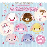 [Gacha/Gashapon] Sugarbunnies Fuwafuwa Face Pouch Vol. 1