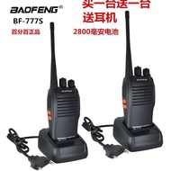 Walkie-Talkie-Talkie Kilometer Baofeng Walkie-Talkie One Pair Civil High Power20251105
